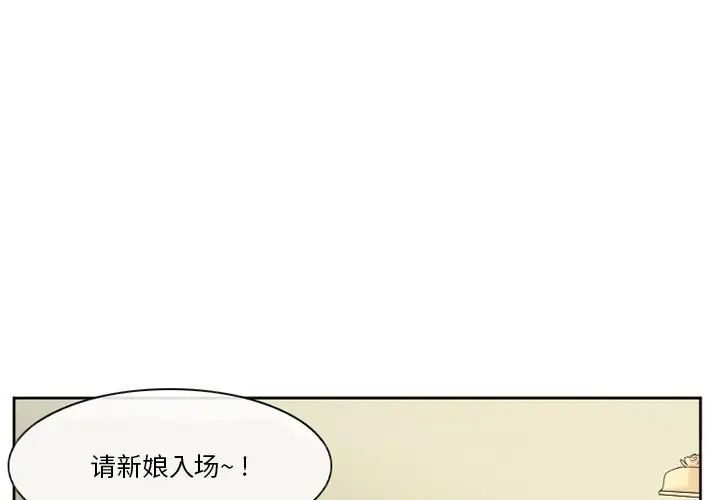 《徘徊的心动》漫画最新章节第12话免费下拉式在线观看章节第【3】张图片