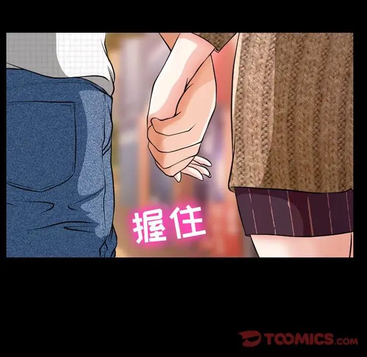 《徘徊的心动》漫画最新章节第13话免费下拉式在线观看章节第【28】张图片