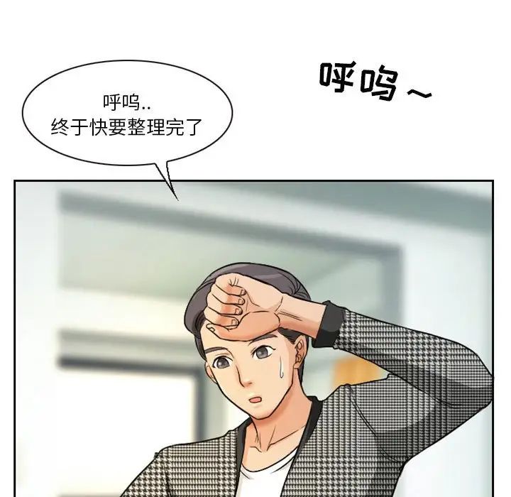 《徘徊的心动》漫画最新章节第14话免费下拉式在线观看章节第【11】张图片