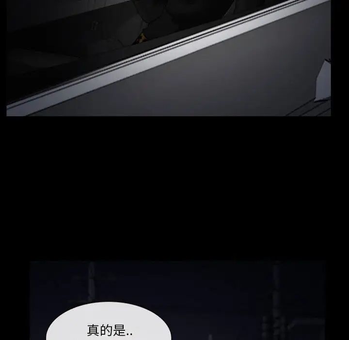 《徘徊的心动》漫画最新章节第14话免费下拉式在线观看章节第【7】张图片