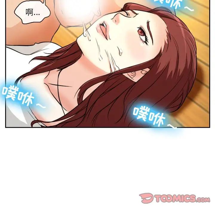 《徘徊的心动》漫画最新章节第14话免费下拉式在线观看章节第【50】张图片