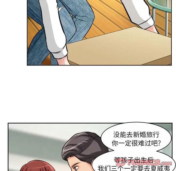 《徘徊的心动》漫画最新章节第14话免费下拉式在线观看章节第【18】张图片