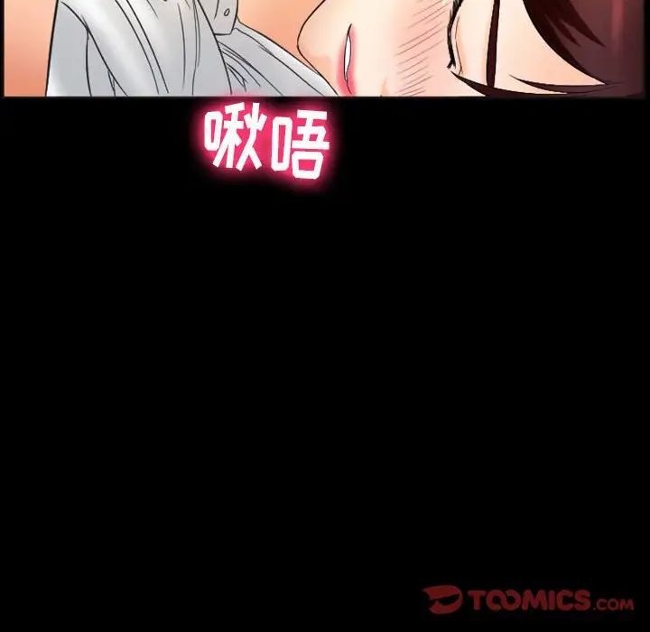 《徘徊的心动》漫画最新章节第23话免费下拉式在线观看章节第【14】张图片