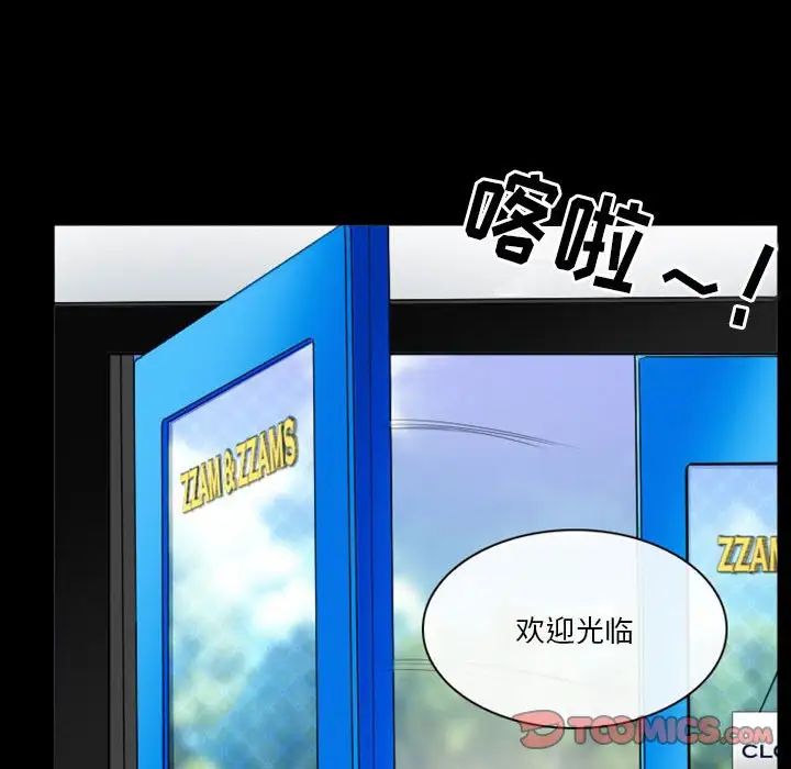 《徘徊的心动》漫画最新章节第24话免费下拉式在线观看章节第【6】张图片