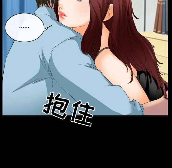 《徘徊的心动》漫画最新章节第26话免费下拉式在线观看章节第【63】张图片