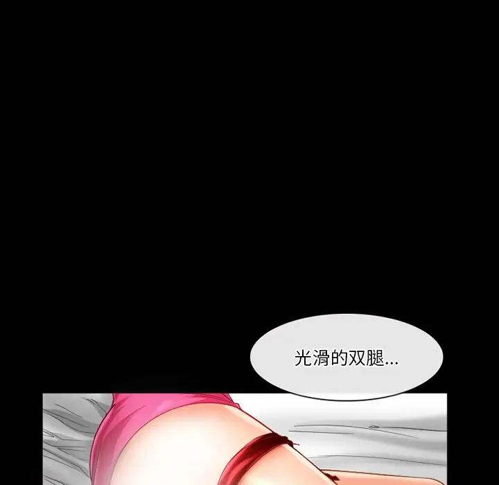 《徘徊的心动》漫画最新章节第29话免费下拉式在线观看章节第【11】张图片