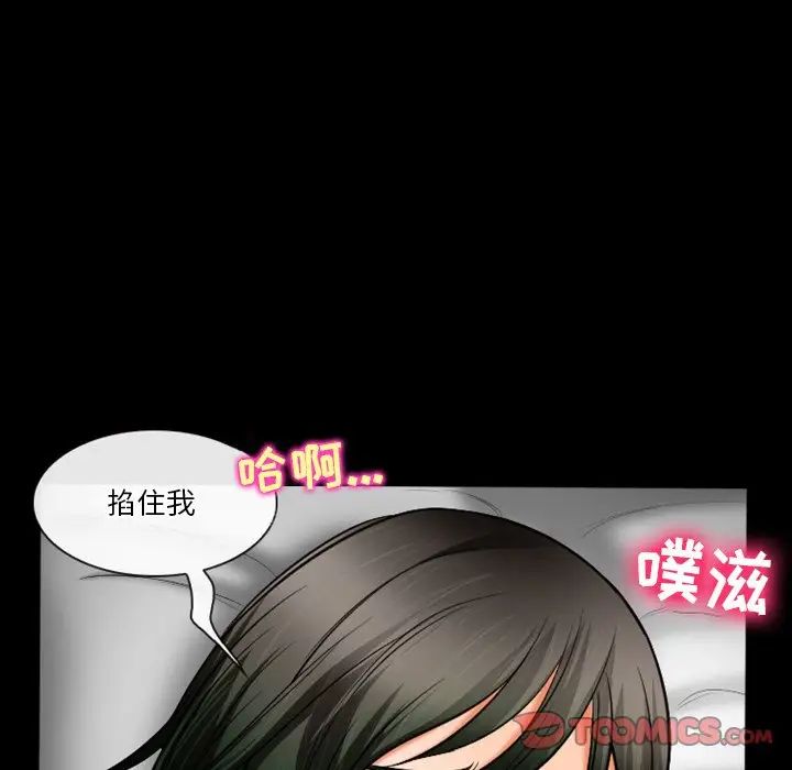 《徘徊的心动》漫画最新章节第30话免费下拉式在线观看章节第【60】张图片