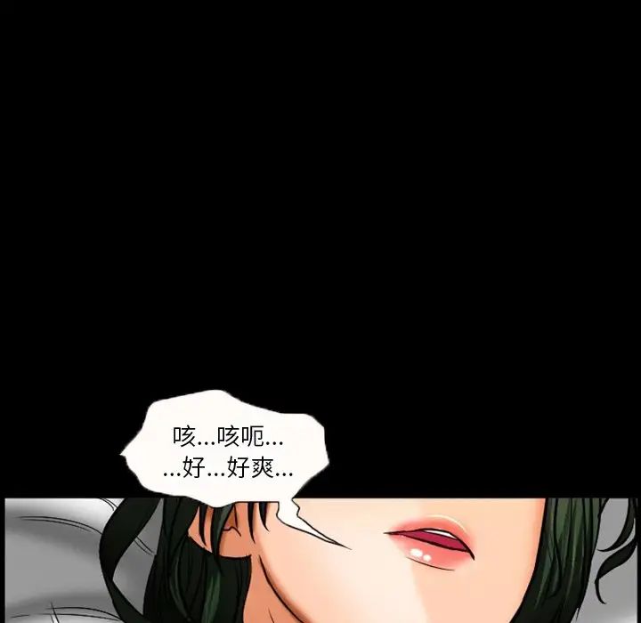 《徘徊的心动》漫画最新章节第30话免费下拉式在线观看章节第【67】张图片