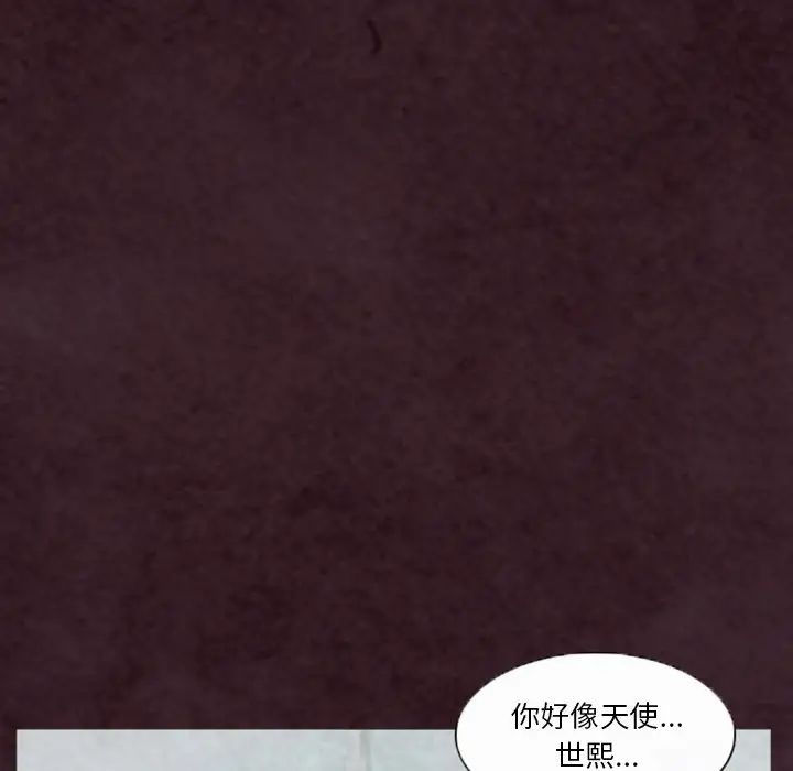 《徘徊的心动》漫画最新章节第31话免费下拉式在线观看章节第【55】张图片