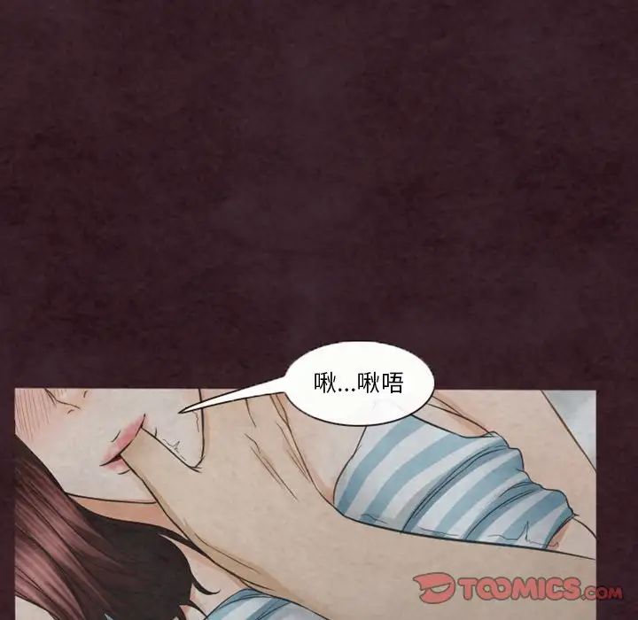 《徘徊的心动》漫画最新章节第31话免费下拉式在线观看章节第【64】张图片