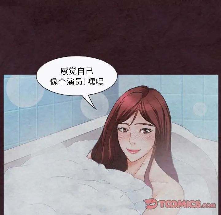 《徘徊的心动》漫画最新章节第31话免费下拉式在线观看章节第【46】张图片