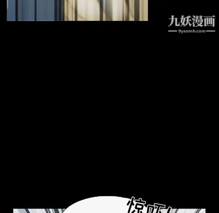 《徘徊的心动》漫画最新章节第33话免费下拉式在线观看章节第【29】张图片