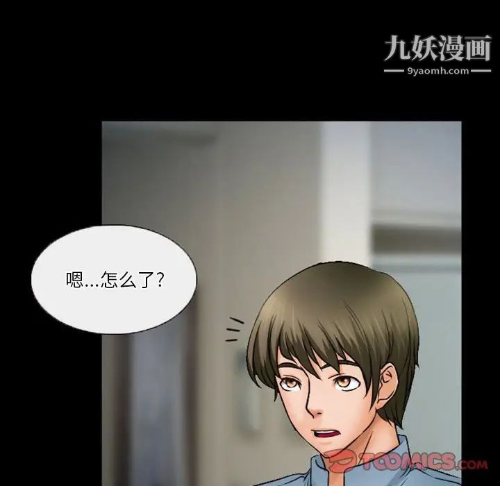 《徘徊的心动》漫画最新章节第34话免费下拉式在线观看章节第【6】张图片