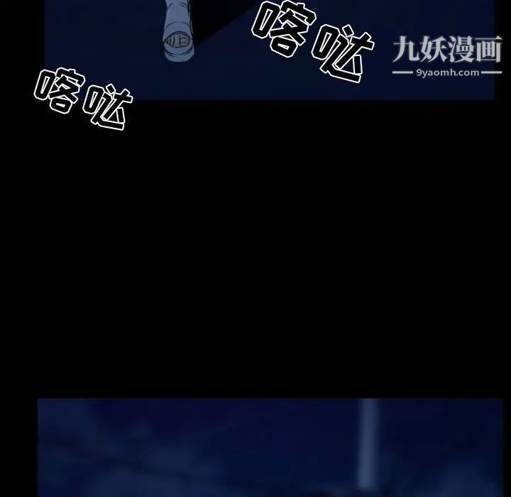 《徘徊的心动》漫画最新章节第34话免费下拉式在线观看章节第【53】张图片