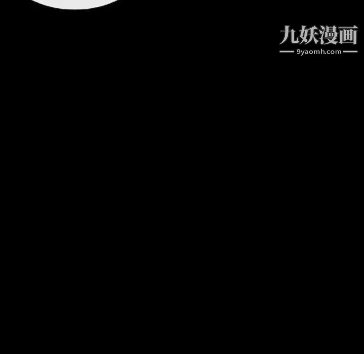 《徘徊的心动》漫画最新章节第34话免费下拉式在线观看章节第【49】张图片