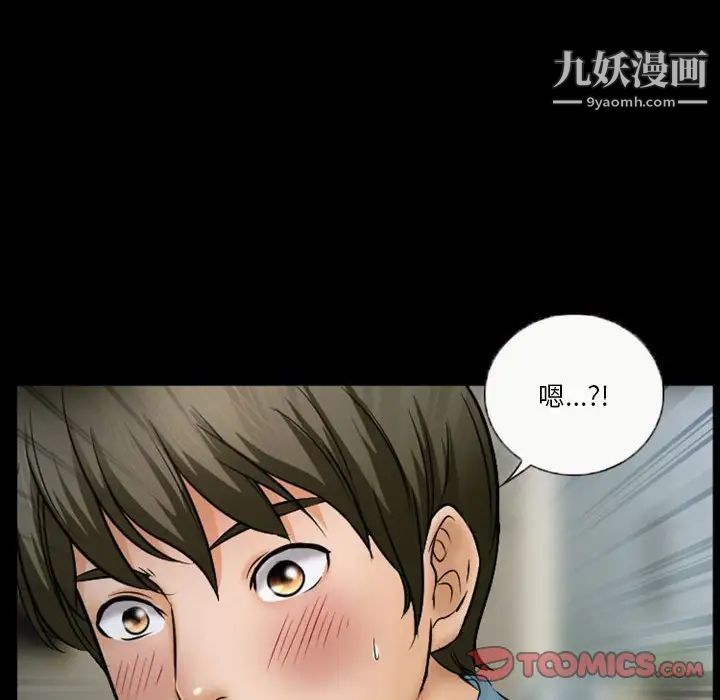 《徘徊的心动》漫画最新章节第34话免费下拉式在线观看章节第【10】张图片