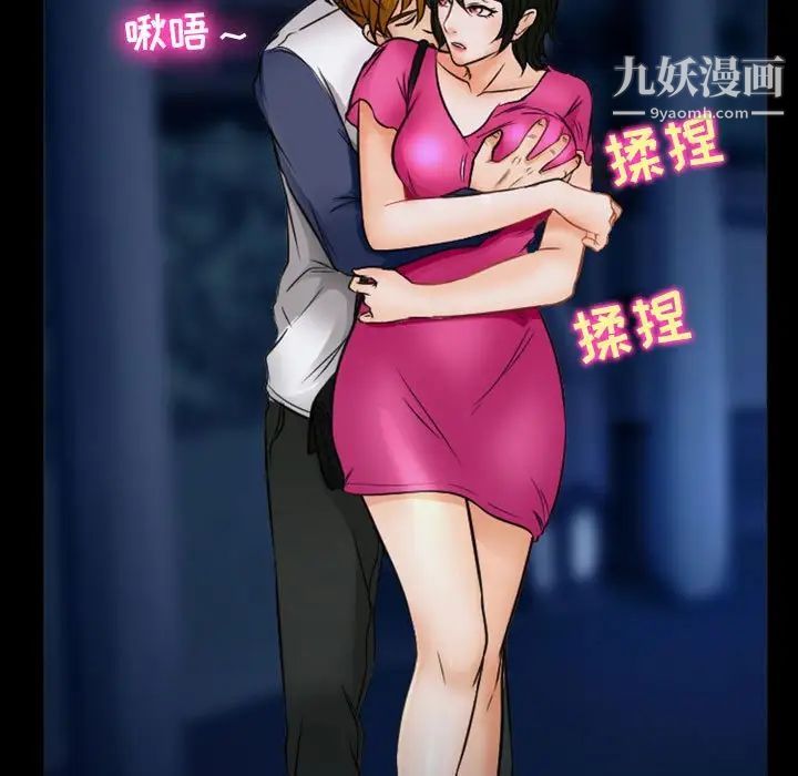 《徘徊的心动》漫画最新章节第34话免费下拉式在线观看章节第【59】张图片