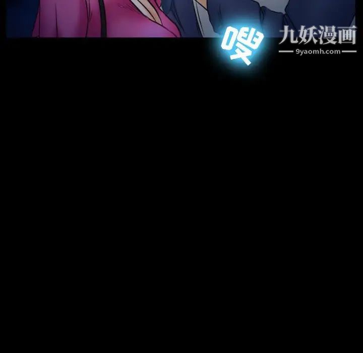 《徘徊的心动》漫画最新章节第34话免费下拉式在线观看章节第【67】张图片