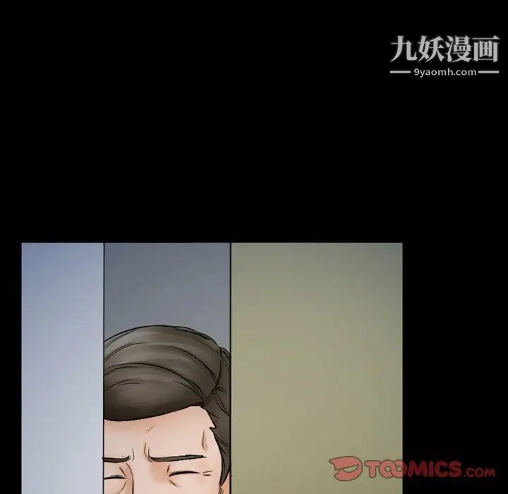 《徘徊的心动》漫画最新章节第35话免费下拉式在线观看章节第【54】张图片