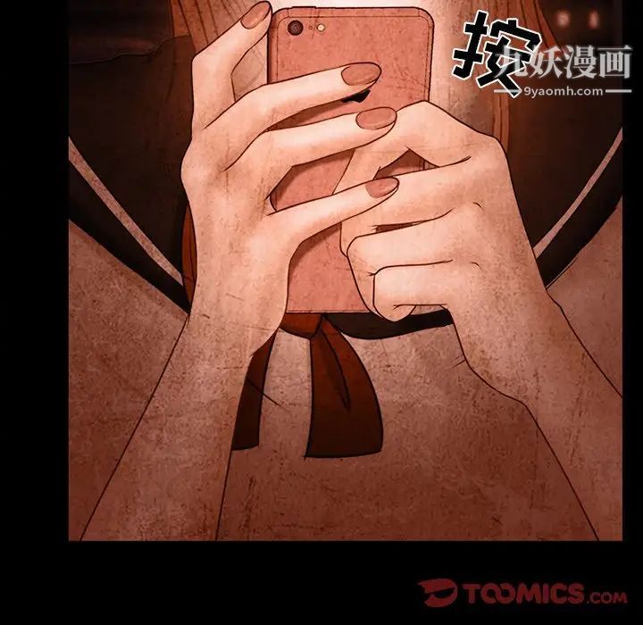 《徘徊的心动》漫画最新章节第36话免费下拉式在线观看章节第【52】张图片