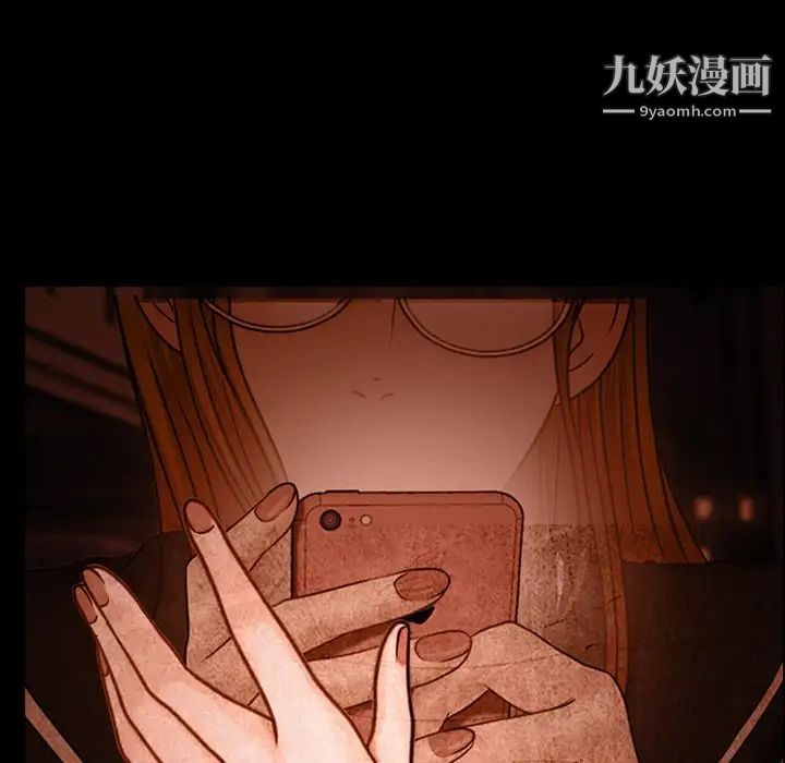 《徘徊的心动》漫画最新章节第36话免费下拉式在线观看章节第【53】张图片