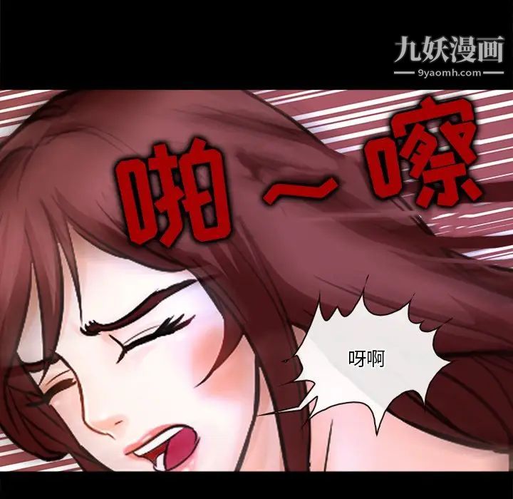 《徘徊的心动》漫画最新章节第37话免费下拉式在线观看章节第【19】张图片