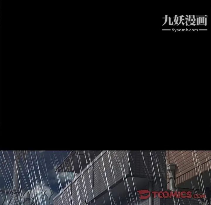 《徘徊的心动》漫画最新章节第37话免费下拉式在线观看章节第【20】张图片