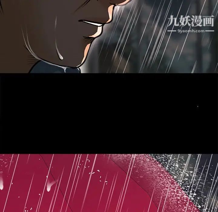 《徘徊的心动》漫画最新章节第37话免费下拉式在线观看章节第【11】张图片