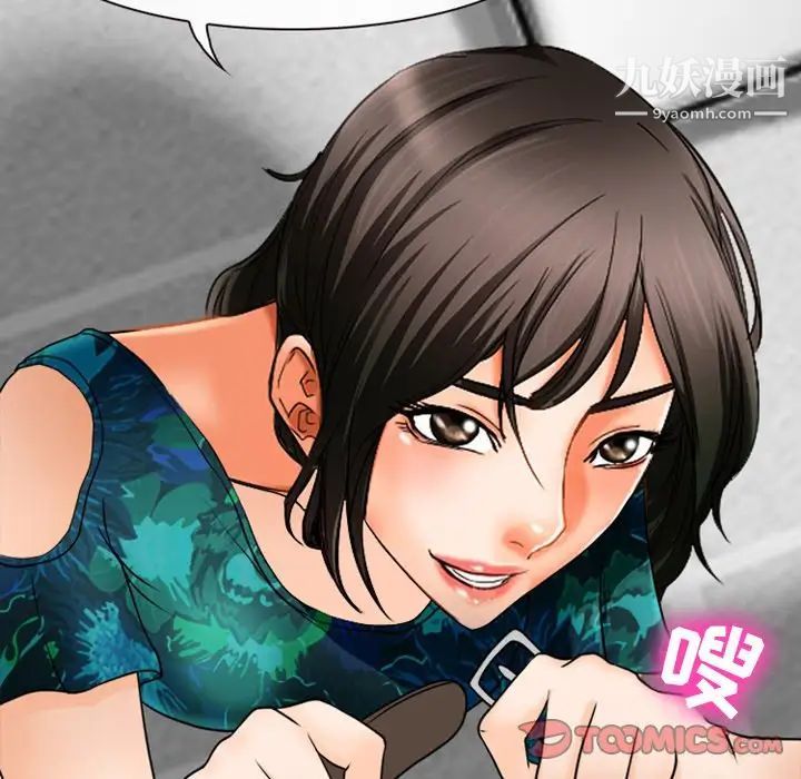 《徘徊的心动》漫画最新章节第37话免费下拉式在线观看章节第【48】张图片