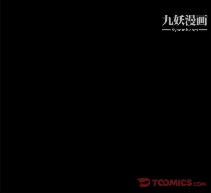 《徘徊的心动》漫画最新章节第37话免费下拉式在线观看章节第【78】张图片