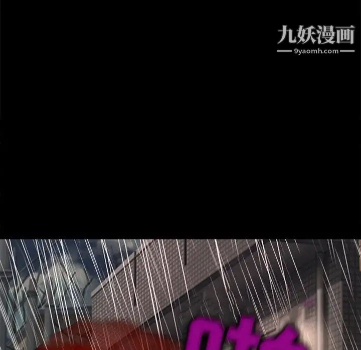 《徘徊的心动》漫画最新章节第37话免费下拉式在线观看章节第【17】张图片