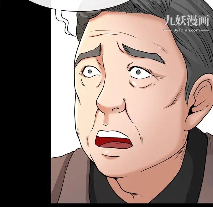 《徘徊的心动》漫画最新章节第38话免费下拉式在线观看章节第【19】张图片