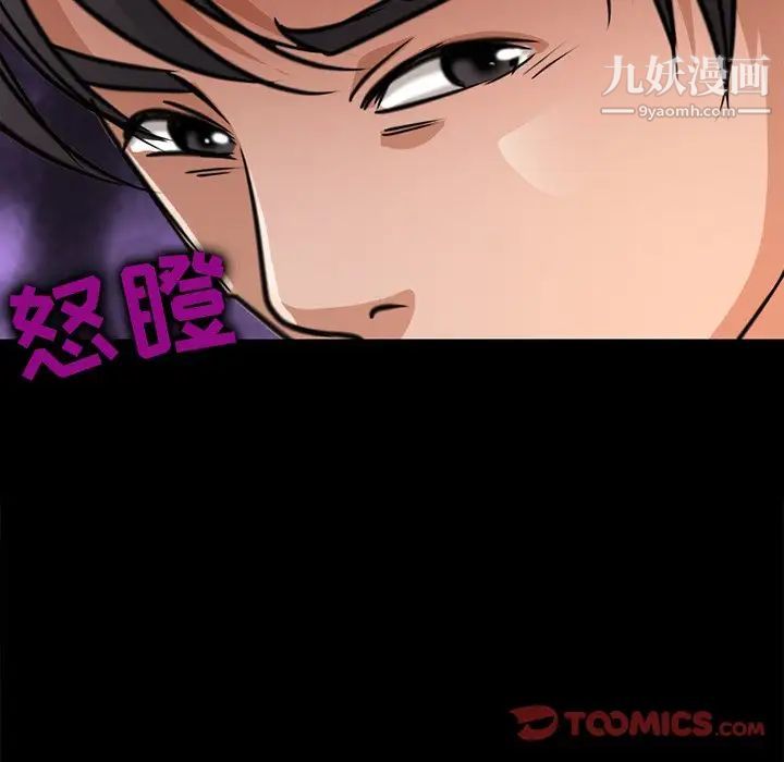 《徘徊的心动》漫画最新章节第38话免费下拉式在线观看章节第【72】张图片