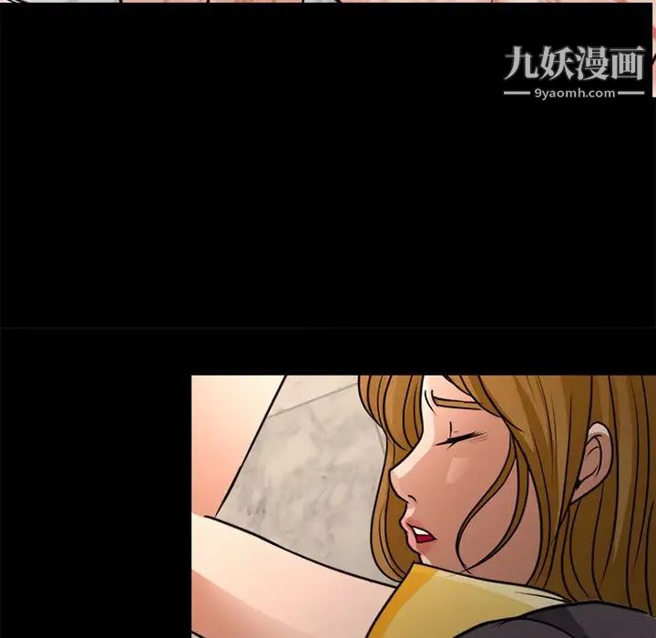 《徘徊的心动》漫画最新章节第38话免费下拉式在线观看章节第【51】张图片