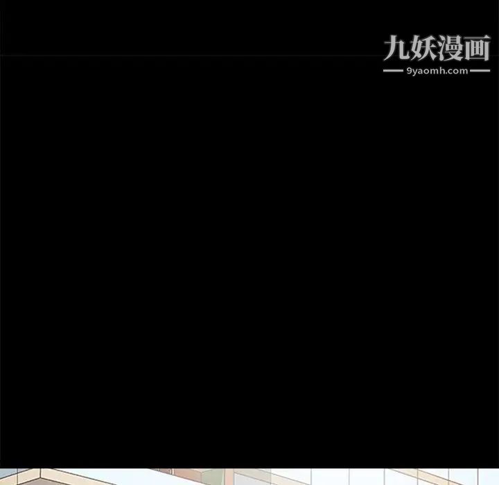 《徘徊的心动》漫画最新章节第38话免费下拉式在线观看章节第【13】张图片