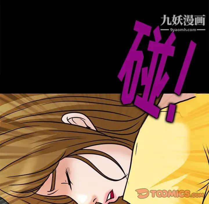 《徘徊的心动》漫画最新章节第38话免费下拉式在线观看章节第【48】张图片