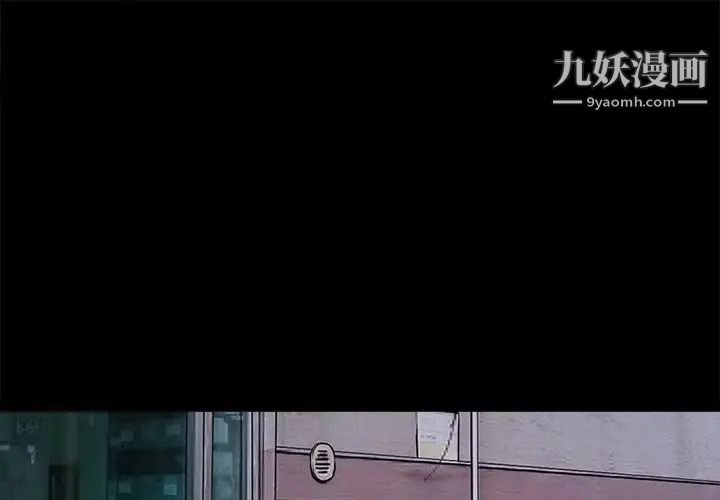 《徘徊的心动》漫画最新章节第38话免费下拉式在线观看章节第【1】张图片