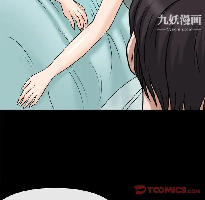 《徘徊的心动》漫画最新章节第38话免费下拉式在线观看章节第【58】张图片