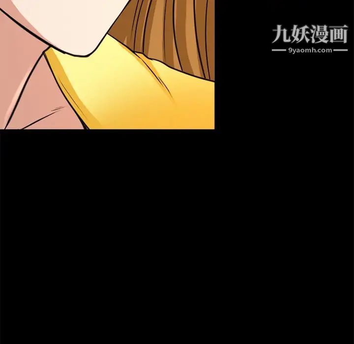 《徘徊的心动》漫画最新章节第38话免费下拉式在线观看章节第【45】张图片