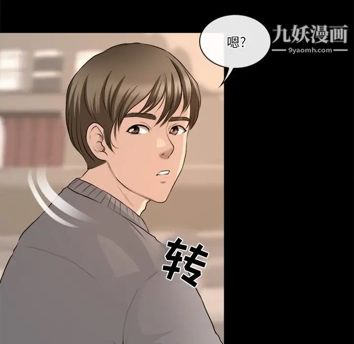 《徘徊的心动》漫画最新章节第39话免费下拉式在线观看章节第【17】张图片