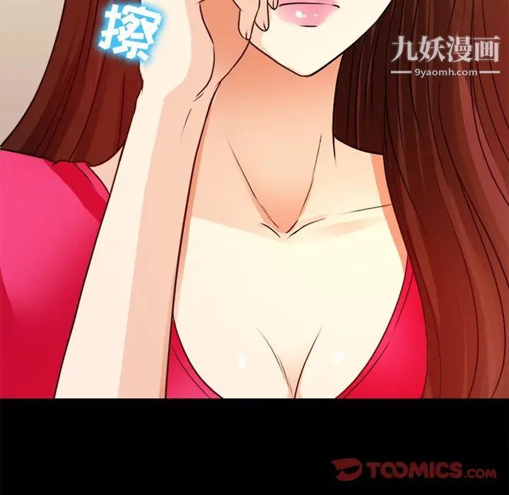 《徘徊的心动》漫画最新章节第40话免费下拉式在线观看章节第【58】张图片