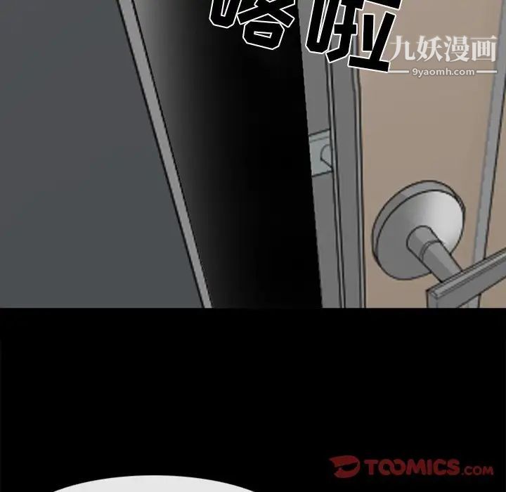 《徘徊的心动》漫画最新章节第40话免费下拉式在线观看章节第【60】张图片