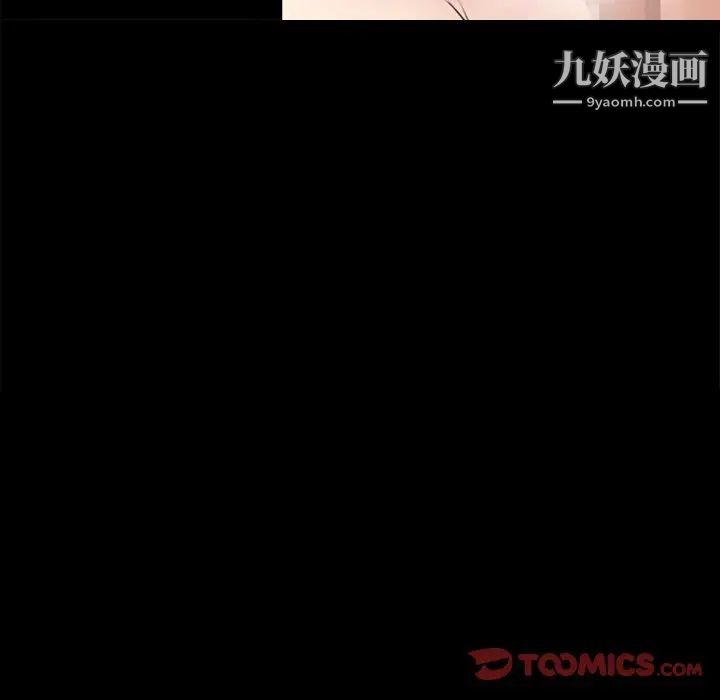 《徘徊的心动》漫画最新章节第40话免费下拉式在线观看章节第【46】张图片