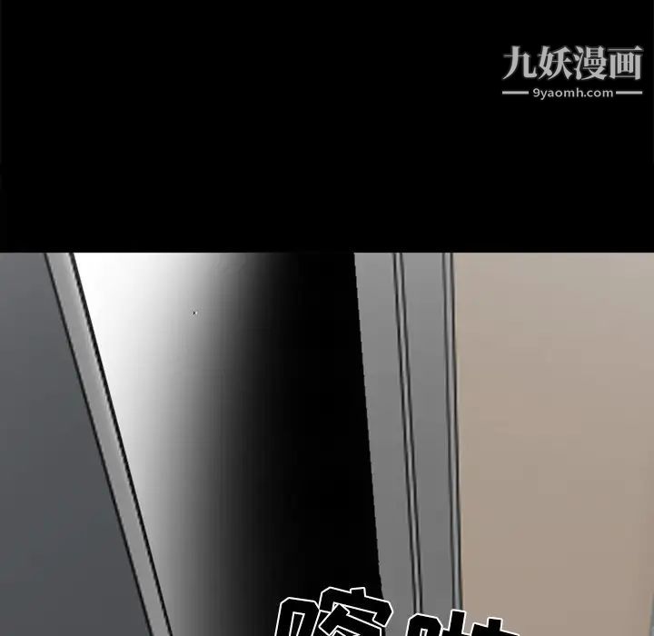 《徘徊的心动》漫画最新章节第40话免费下拉式在线观看章节第【59】张图片