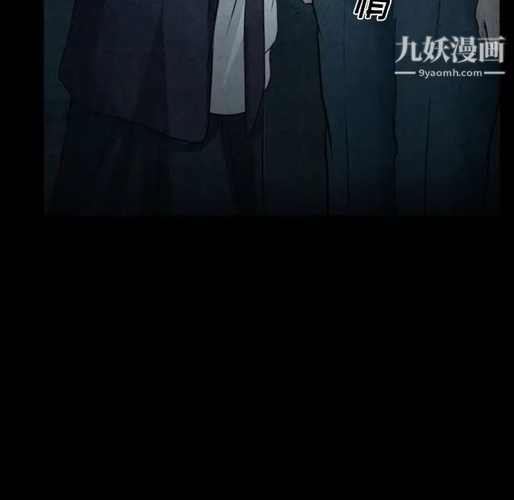 《徘徊的心动》漫画最新章节第41话免费下拉式在线观看章节第【20】张图片