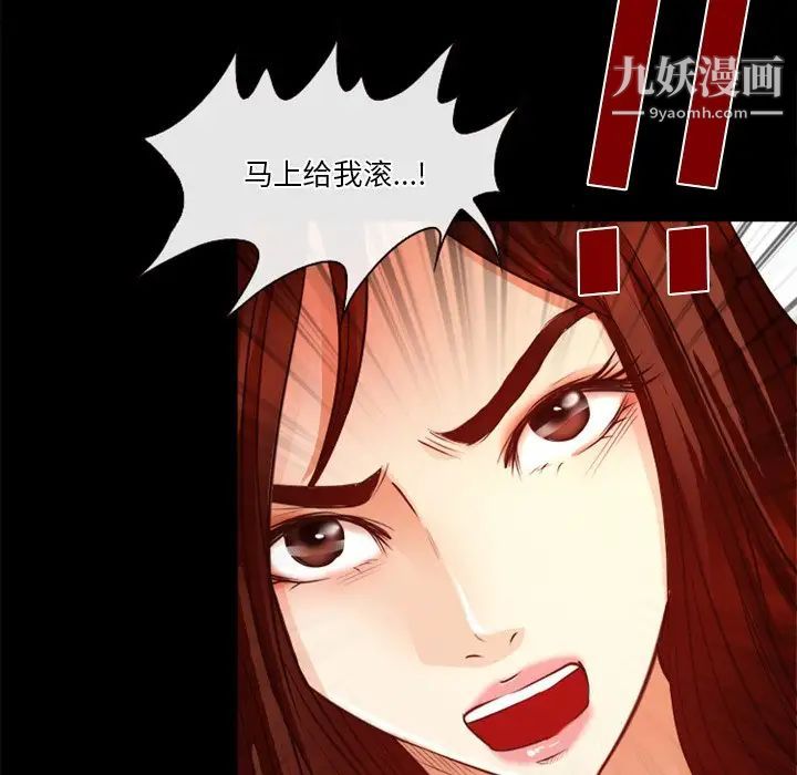 《徘徊的心动》漫画最新章节第41话免费下拉式在线观看章节第【60】张图片