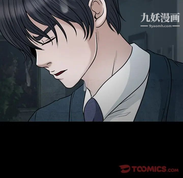 《徘徊的心动》漫画最新章节第41话免费下拉式在线观看章节第【14】张图片