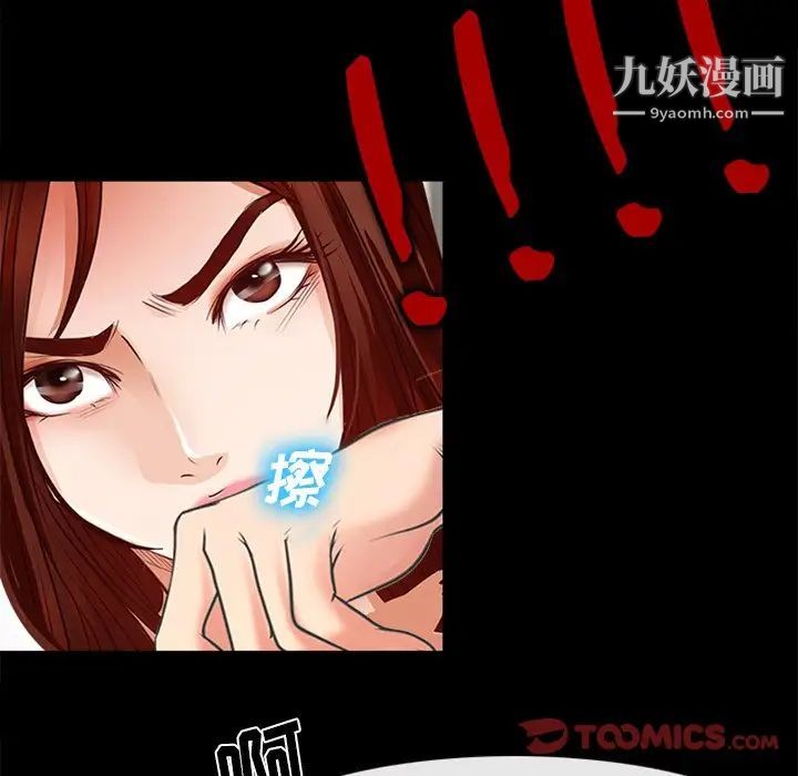 《徘徊的心动》漫画最新章节第42话免费下拉式在线观看章节第【60】张图片