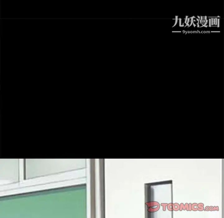 《徘徊的心动》漫画最新章节第42话免费下拉式在线观看章节第【24】张图片