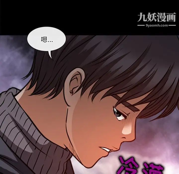 《徘徊的心动》漫画最新章节第42话免费下拉式在线观看章节第【9】张图片